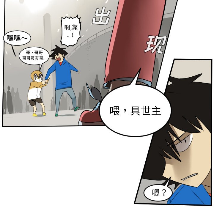 第45話 - 第9张
