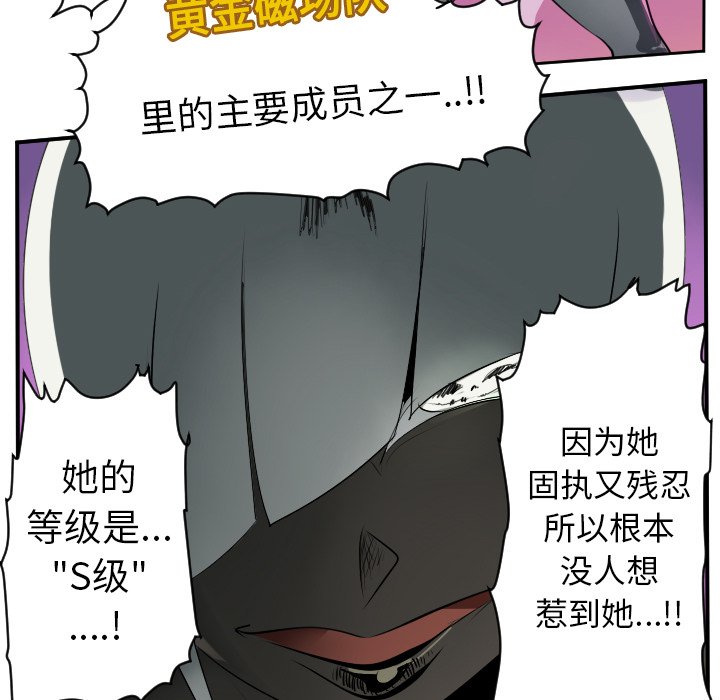 第46話 - 第10张