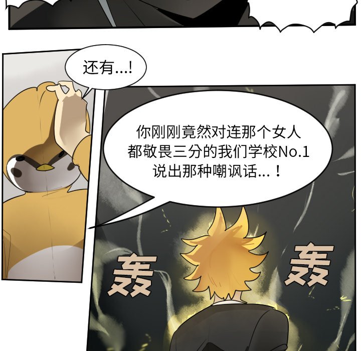 第46話 - 第11张