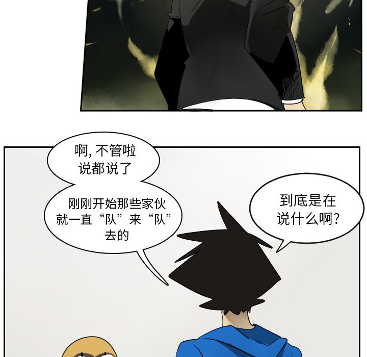 第46話 - 第12张