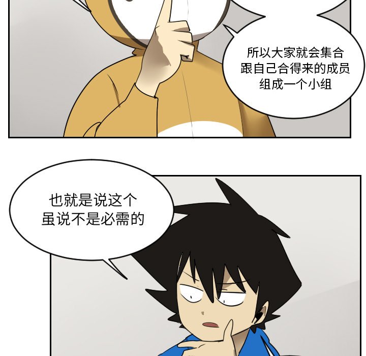第46話 - 第14张