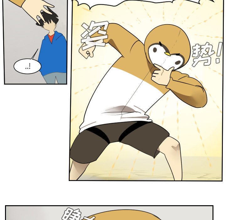 第46話 - 第16张