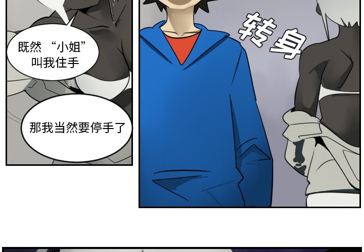 第46話 - 第2张