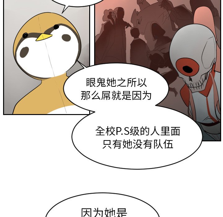 第46話 - 第21张