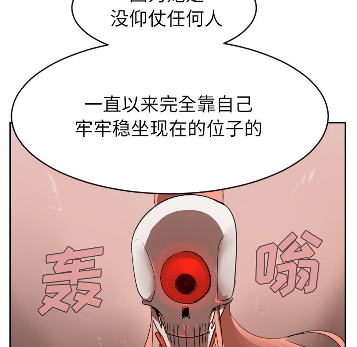 第46話 - 第22张