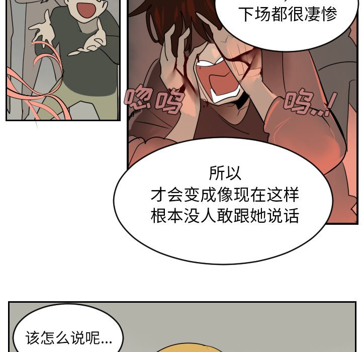 第46話 - 第24张