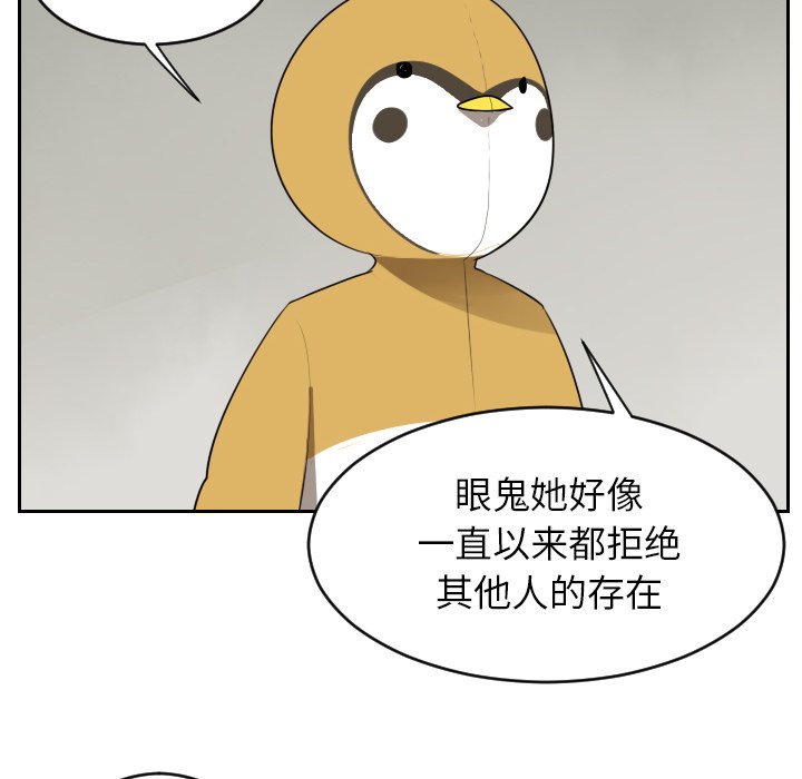 第46話 - 第25张