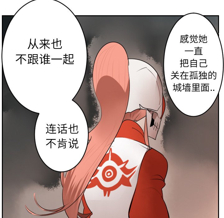 第46話 - 第26张