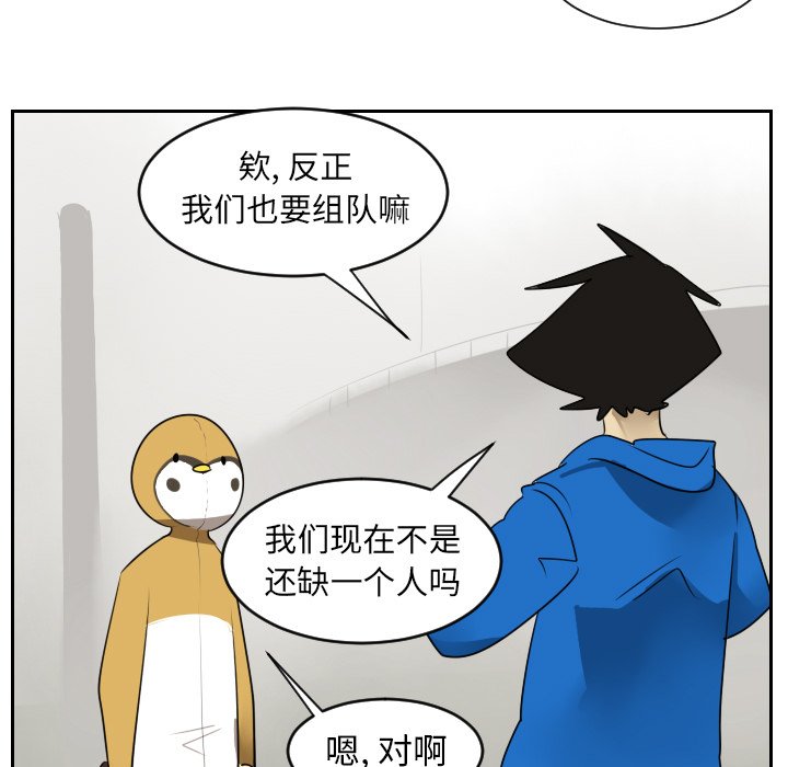 第46話 - 第28张