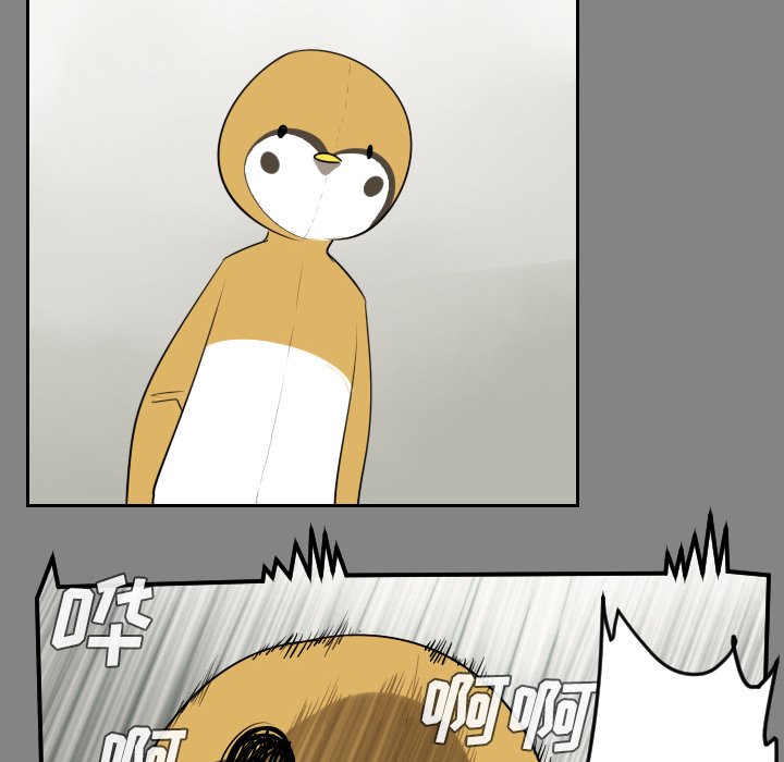 第46話 - 第31张