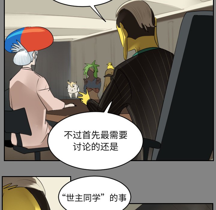 第46話 - 第36张