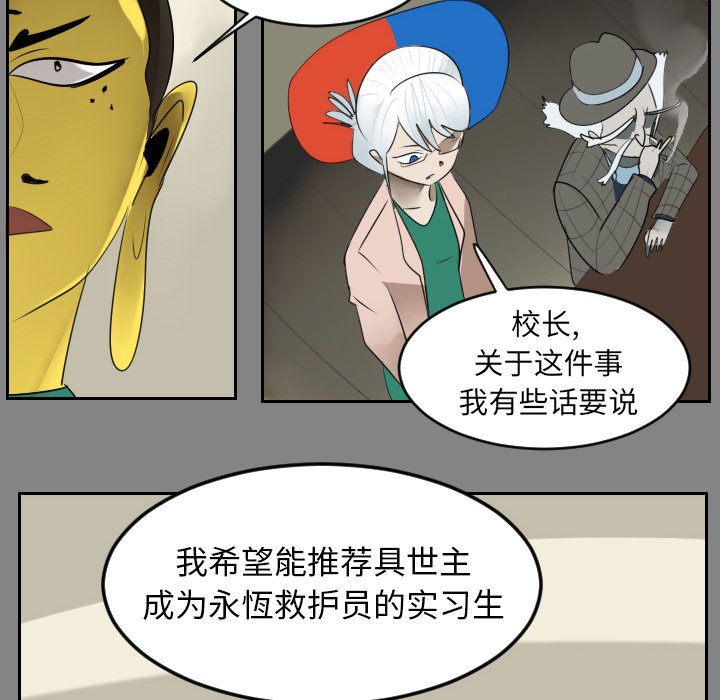 第46話 - 第37张