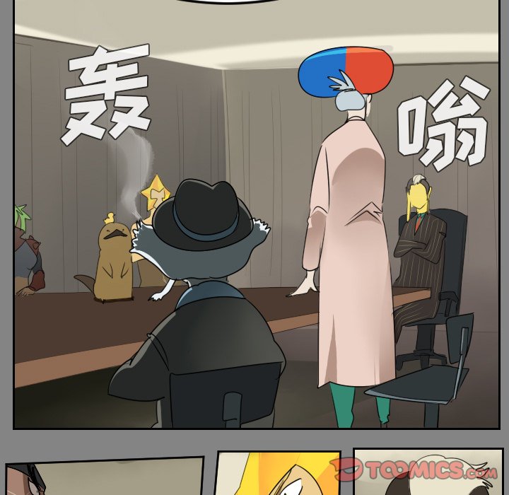 第46話 - 第38张