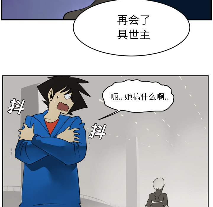 第46話 - 第4张