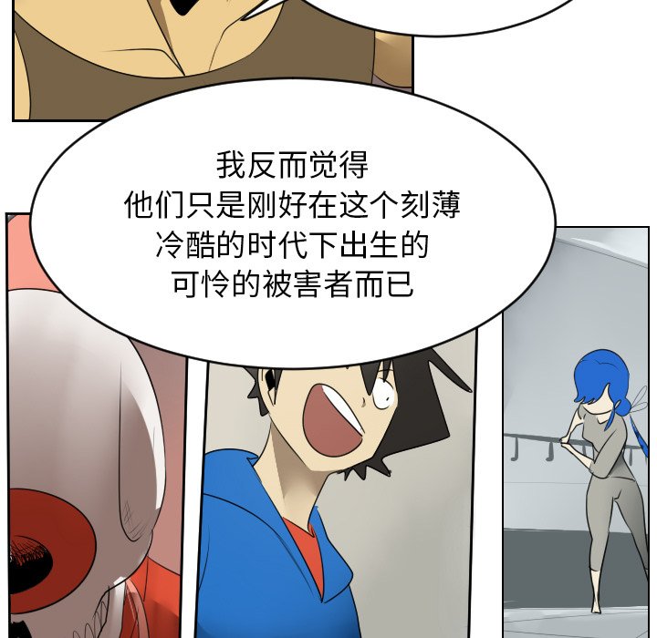 第46話 - 第44张