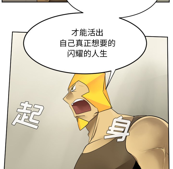 第46話 - 第46张