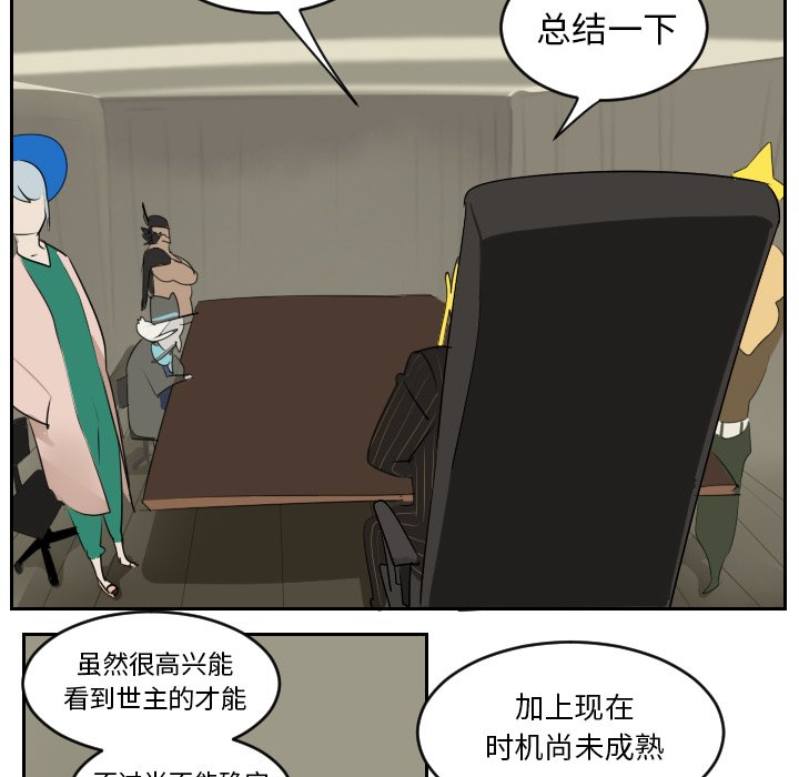 第46話 - 第49张