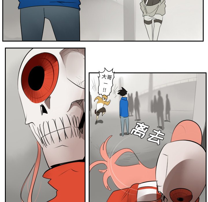 第46話 - 第5张