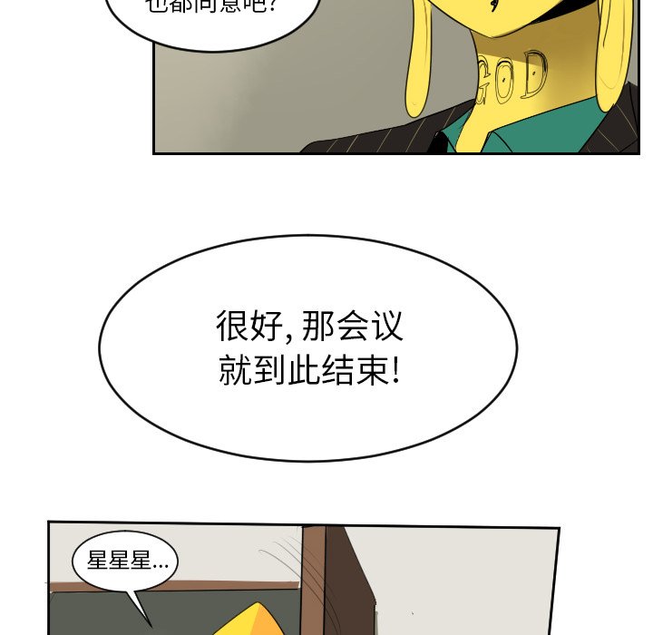 第46話 - 第51张