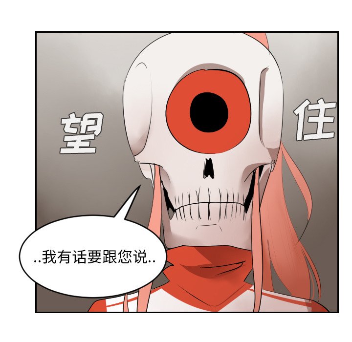 第46話 - 第54张