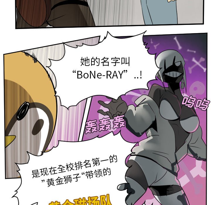 第46話 - 第9张