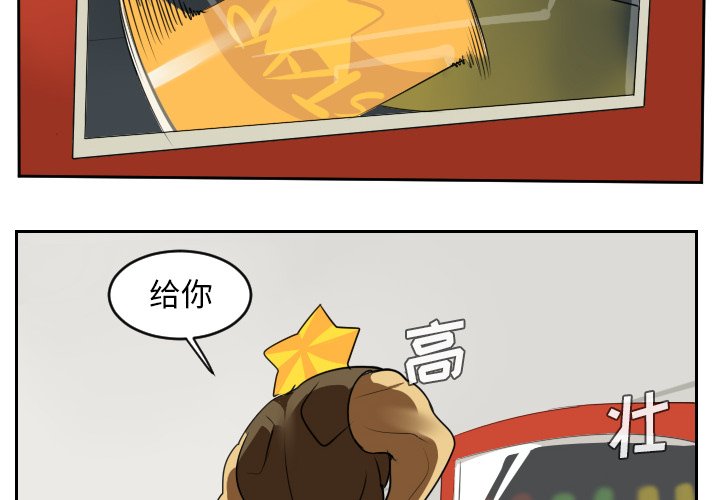 第47話 - 第1张