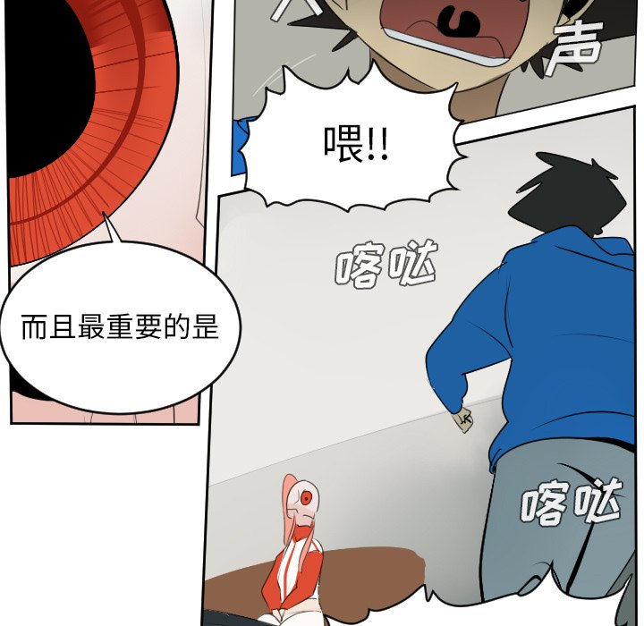 第47話 - 第10张