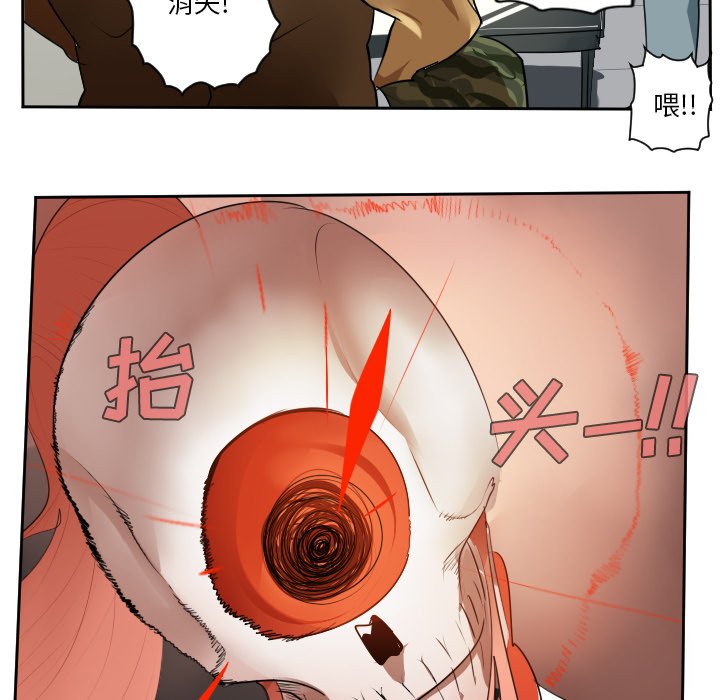 第47話 - 第12张