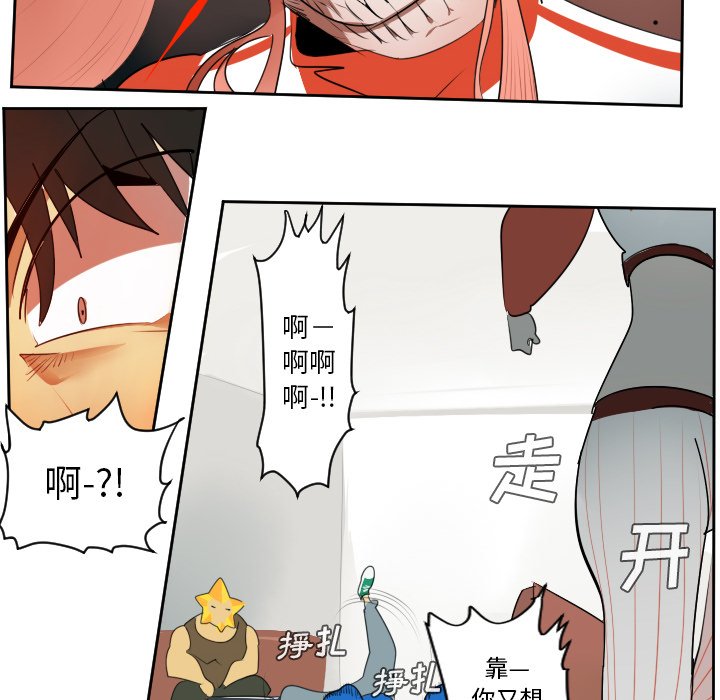 第47話 - 第13张