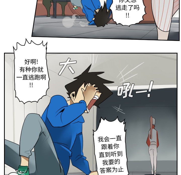 第47話 - 第14张