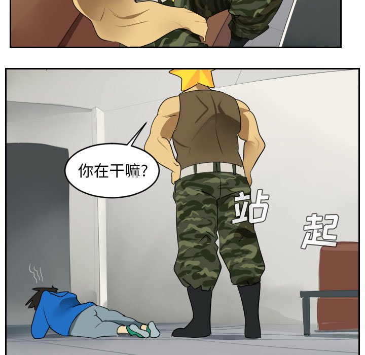 第47話 - 第16张