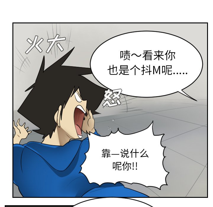 第47話 - 第18张