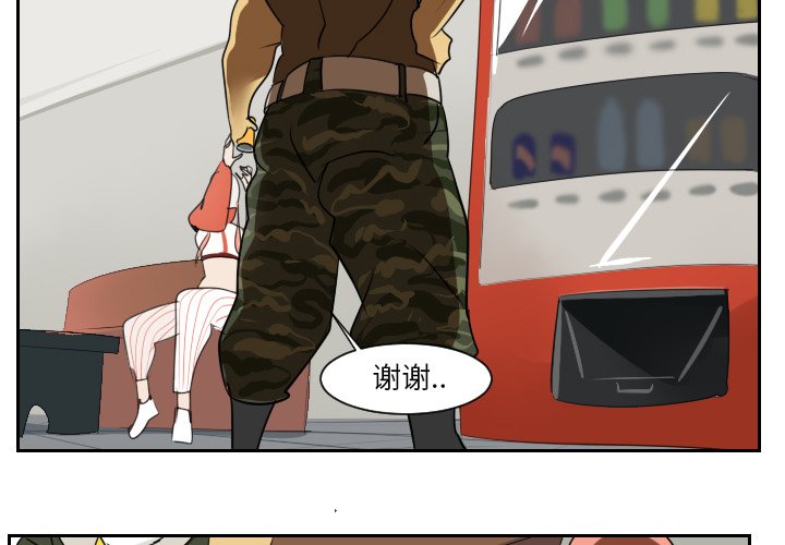 第47話 - 第2张