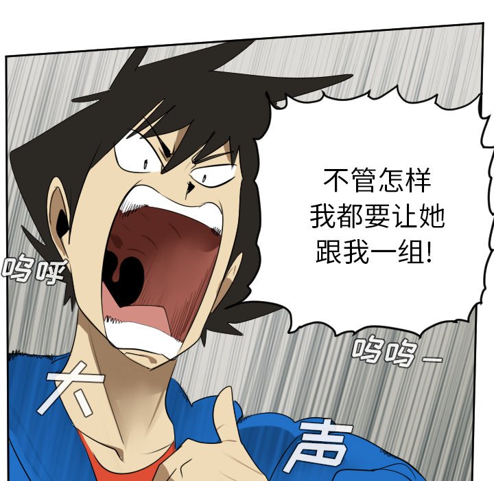 第47話 - 第20张