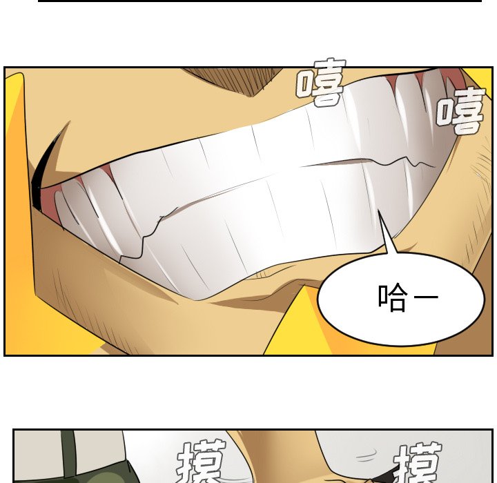 第47話 - 第22张