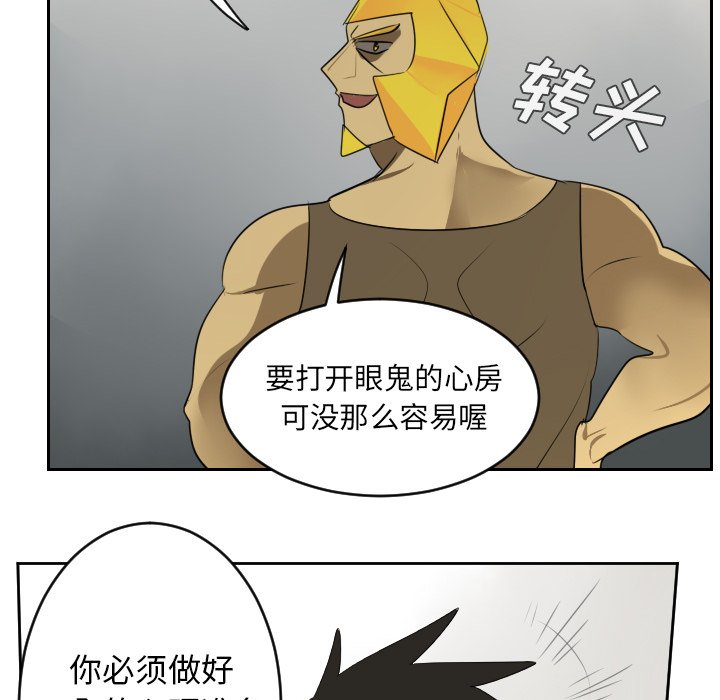 第47話 - 第24张