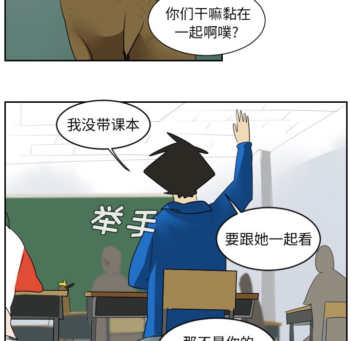 第47話 - 第29张