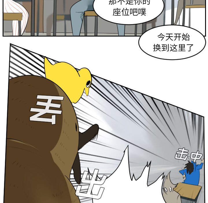 第47話 - 第30张