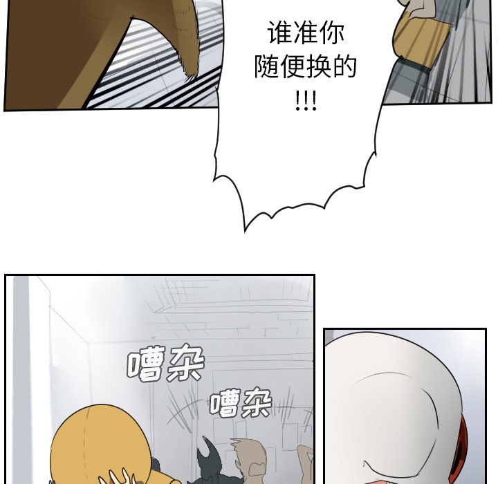 第47話 - 第31张