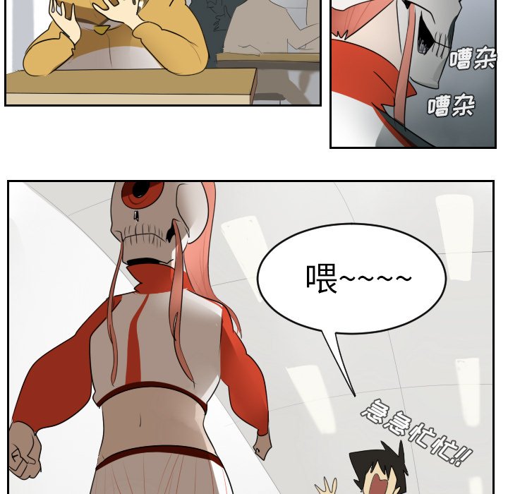 第47話 - 第32张