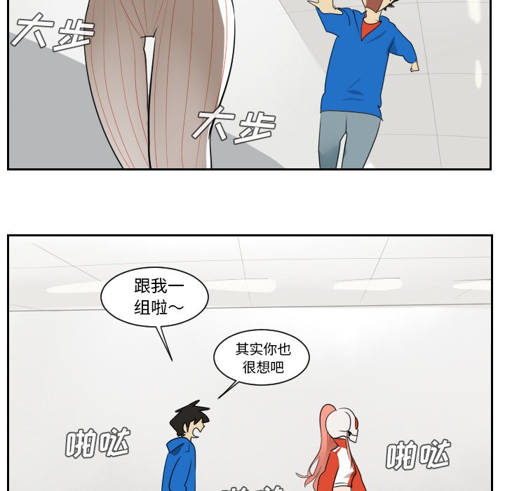 第47話 - 第33张