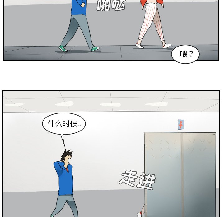 第47話 - 第34张
