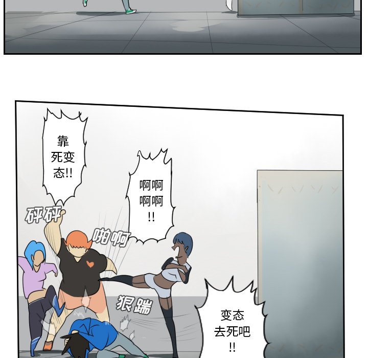 第47話 - 第35张