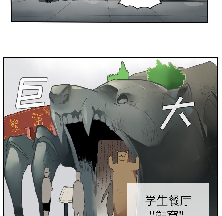 第47話 - 第36张