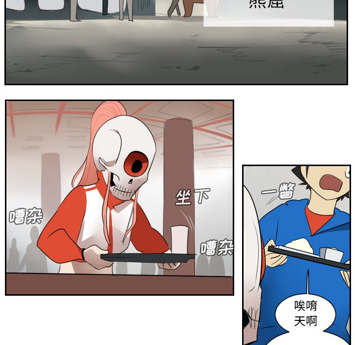 第47話 - 第37张