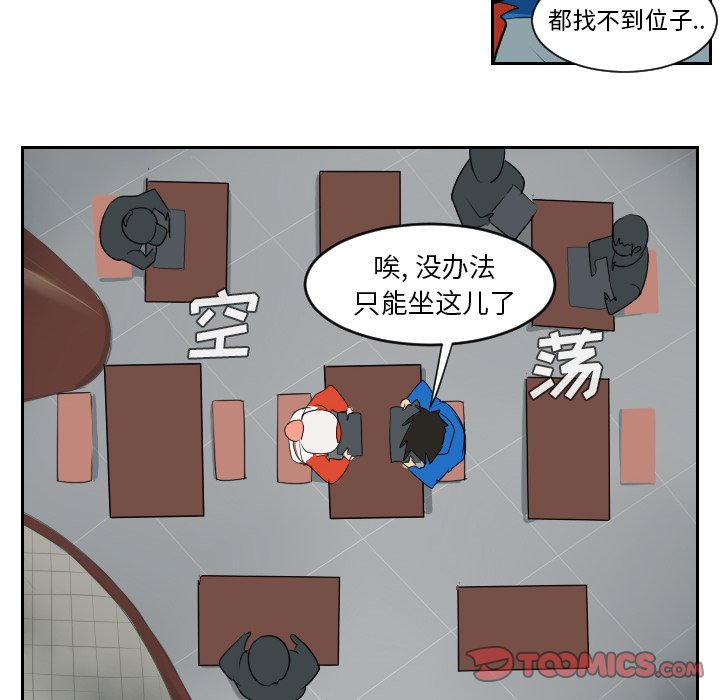 第47話 - 第38张