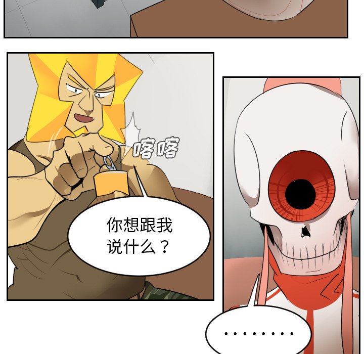 第47話 - 第4张