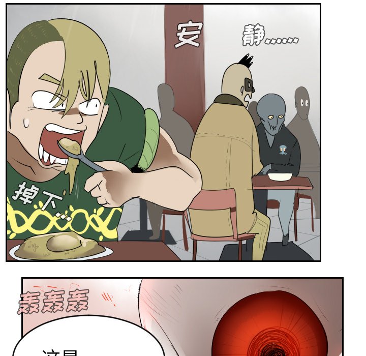 第47話 - 第41张