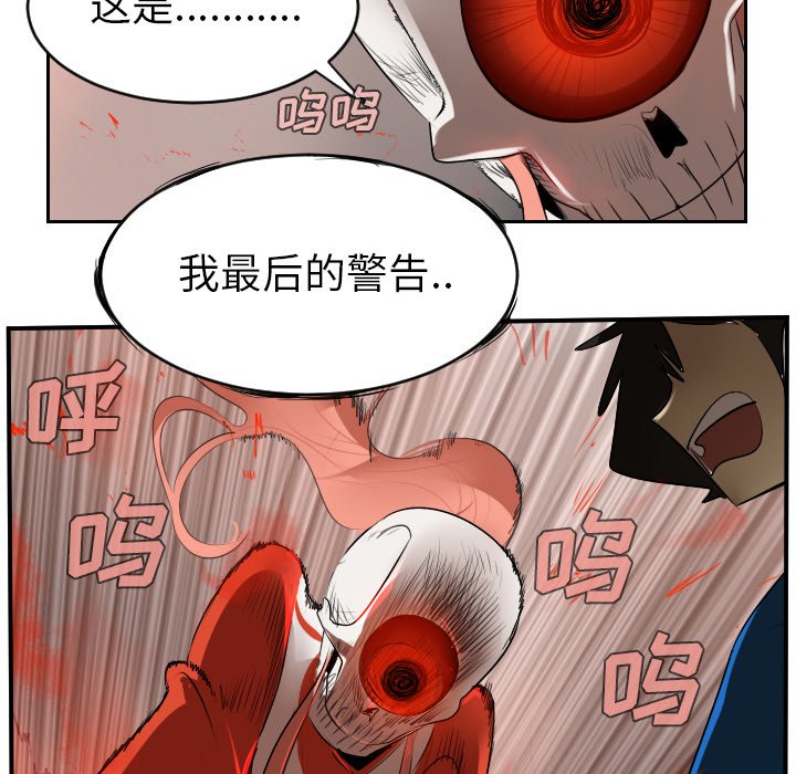 第47話 - 第42张