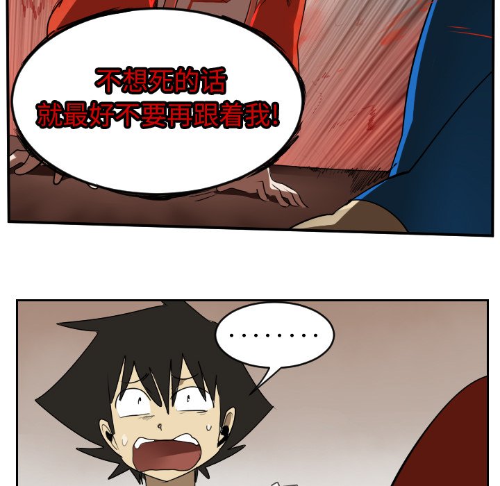 第47話 - 第43张